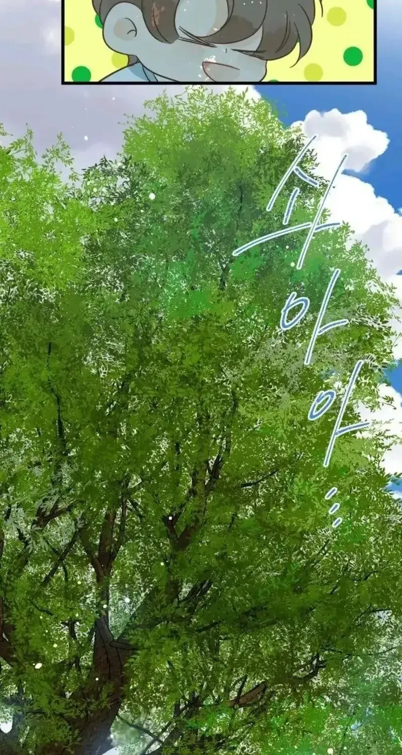 Người Không Tồn Tại Chap 6 - Next Chap 7