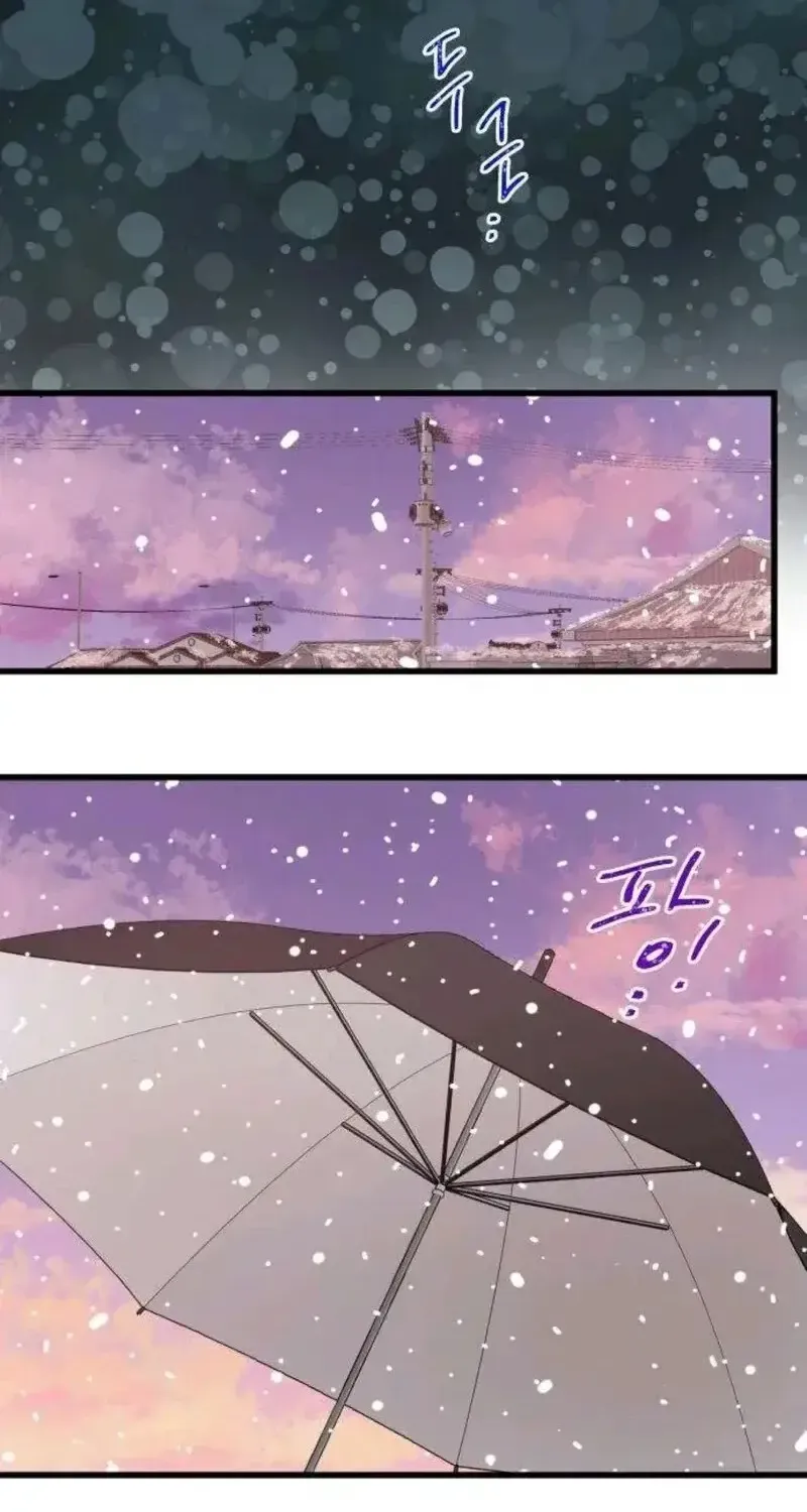 Người Không Tồn Tại Chap 6 - Next Chap 7