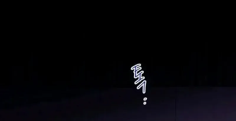 Người Không Tồn Tại Chap 6 - Next Chap 7