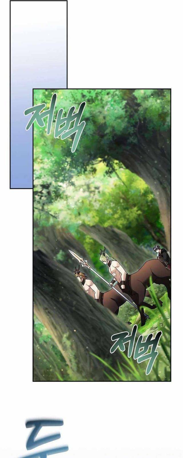 Người Mới Này Quá Mạnh Chap 101 - Next Chap 102