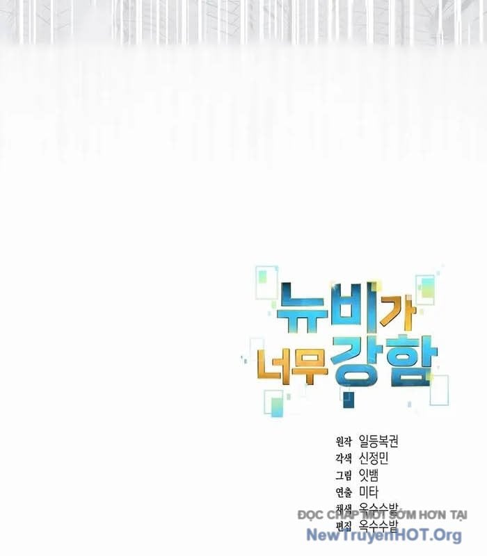 Người Mới Này Quá Mạnh Chap 139 - Next Chap 140