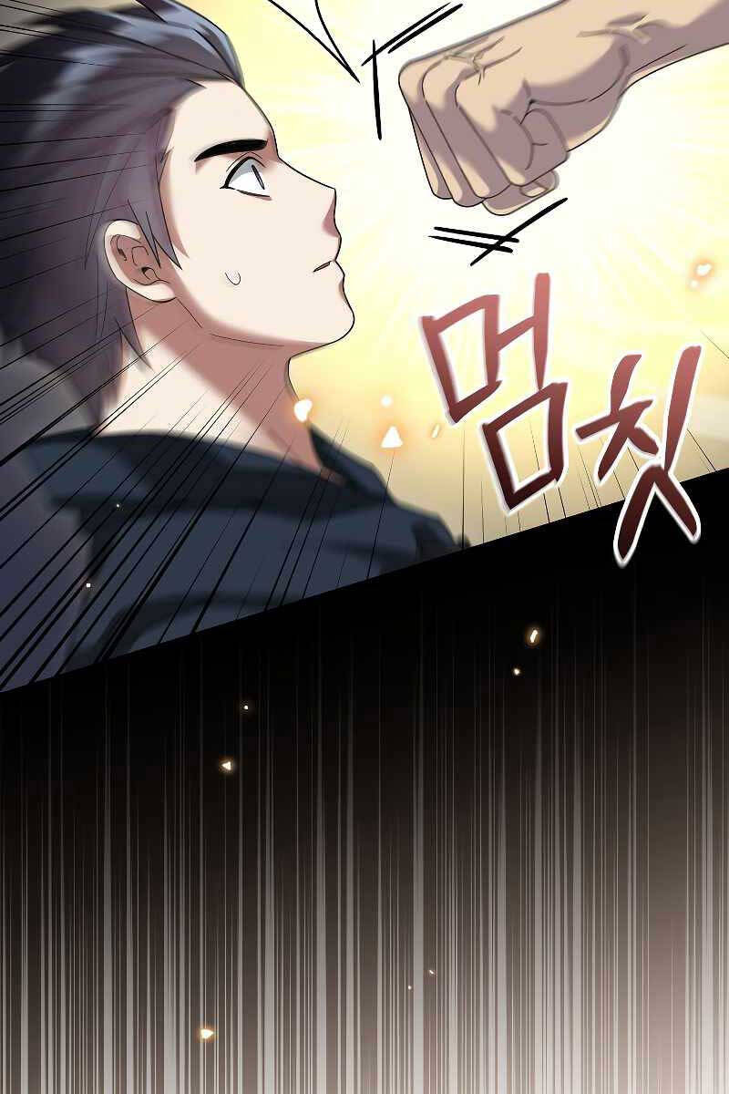 Người Mới Này Quá Mạnh Chap 67 - Next Chap 68