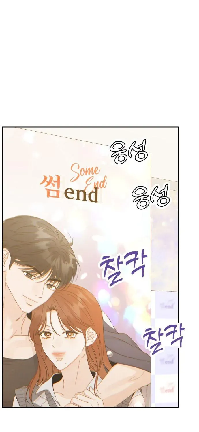 Người Một Nhà Chap 131 - Next Chap 132