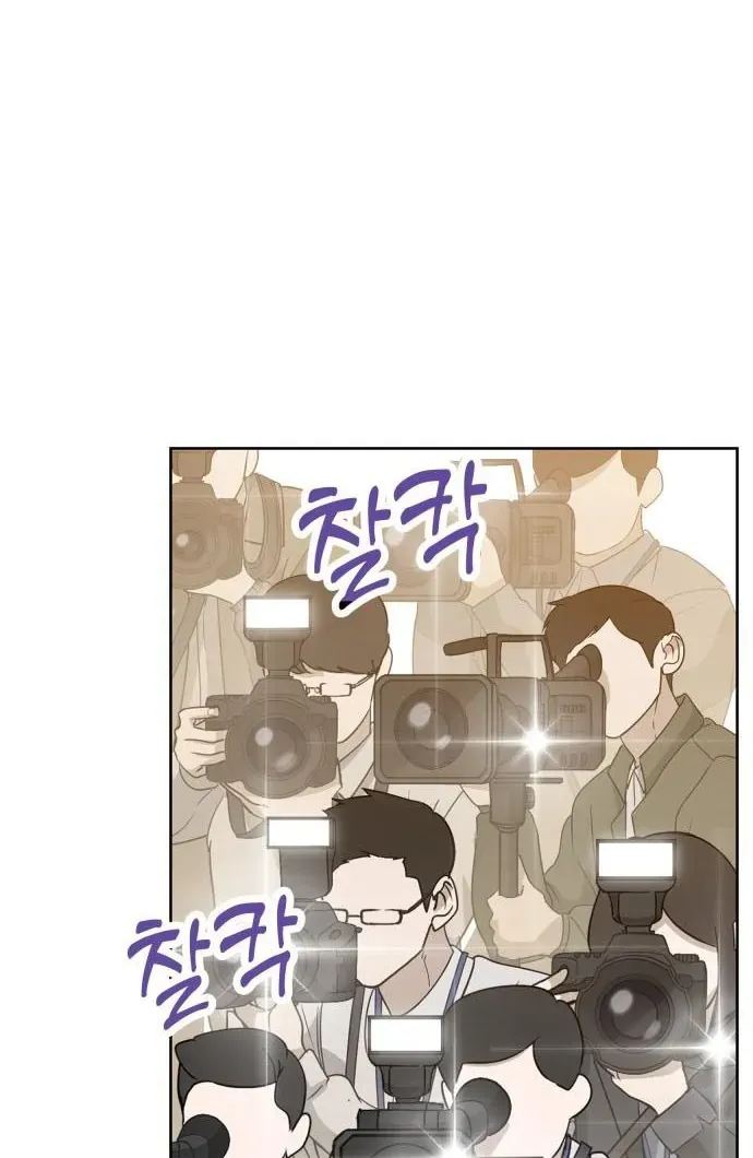 Người Một Nhà Chap 131 - Next Chap 132