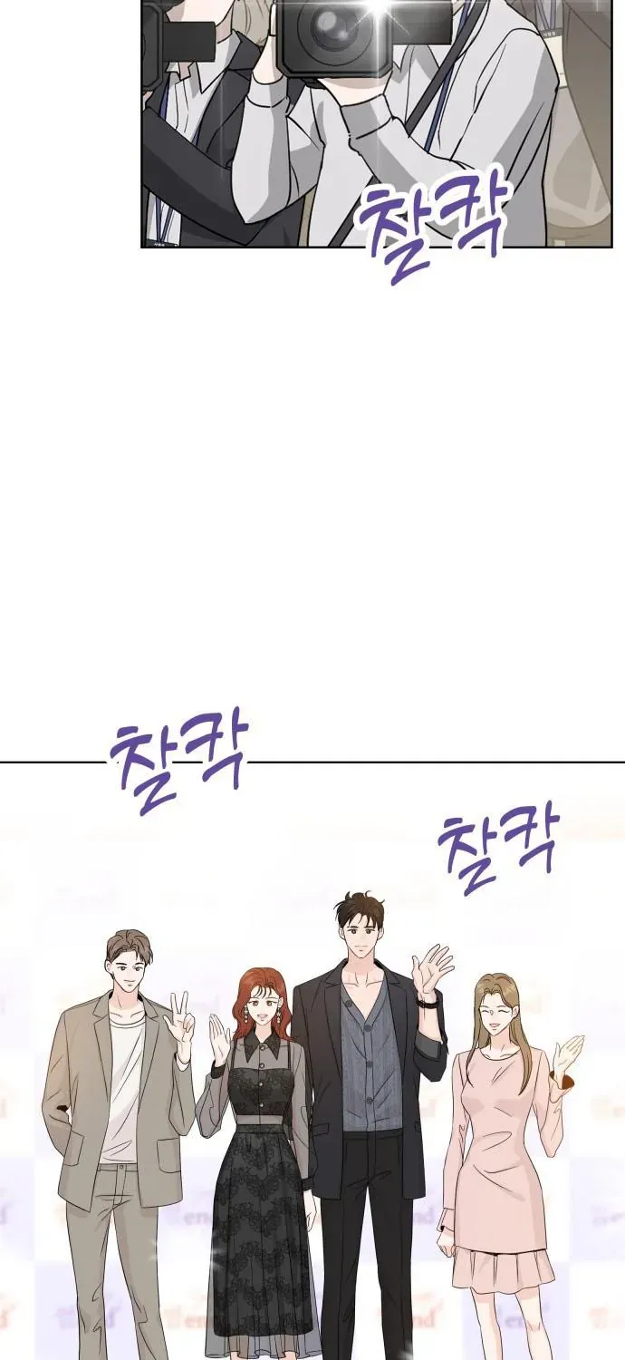 Người Một Nhà Chap 131 - Next Chap 132