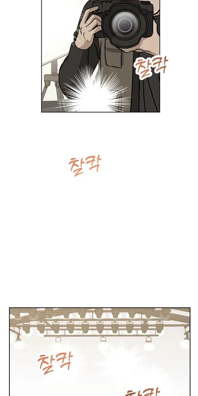 Người Một Nhà Chap 136 - Next Chap 137