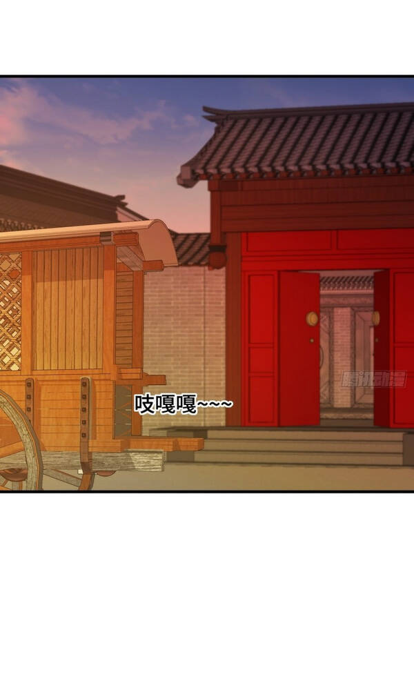 Người Ở Rể Bị Ép Thành Phản Diện Chap 105 - Next Chap 106