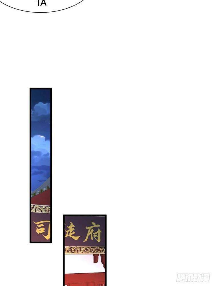 Người Ở Rể Bị Ép Thành Phản Diện Chap 176 - Next Chap 177
