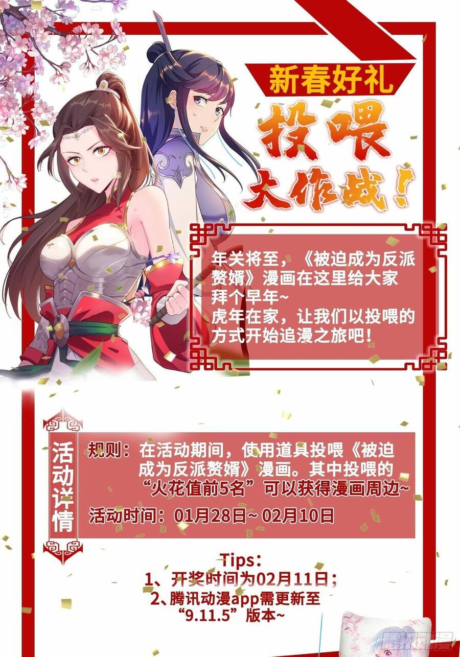 Người Ở Rể Bị Ép Thành Phản Diện Chap 262 - Next Chap 263