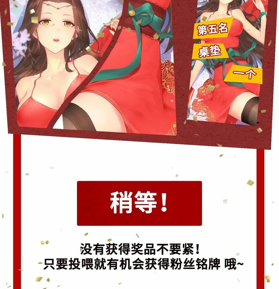Người Ở Rể Bị Ép Thành Phản Diện Chap 265 - Next Chap 266