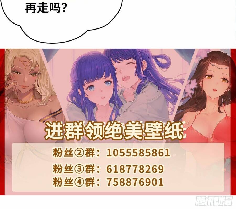 Người Ở Rể Bị Ép Thành Phản Diện Chap 273 - Next Chap 274