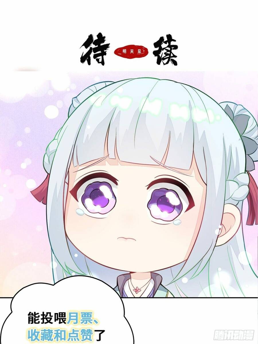 Người Ở Rể Bị Ép Thành Phản Diện Chap 278 - Next Chap 279