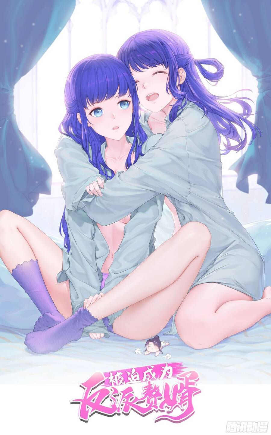 Người Ở Rể Bị Ép Thành Phản Diện Chap 282 - Next Chap 283
