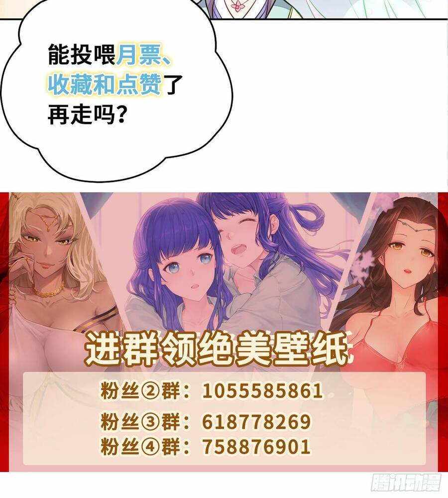 Người Ở Rể Bị Ép Thành Phản Diện Chap 283 - Next Chap 284