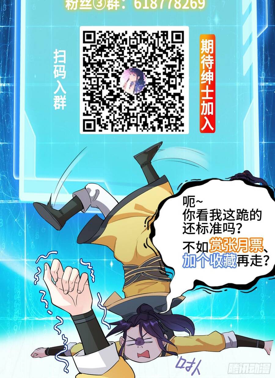 Người Ở Rể Bị Ép Thành Phản Diện Chap 291 - Next Chap 292