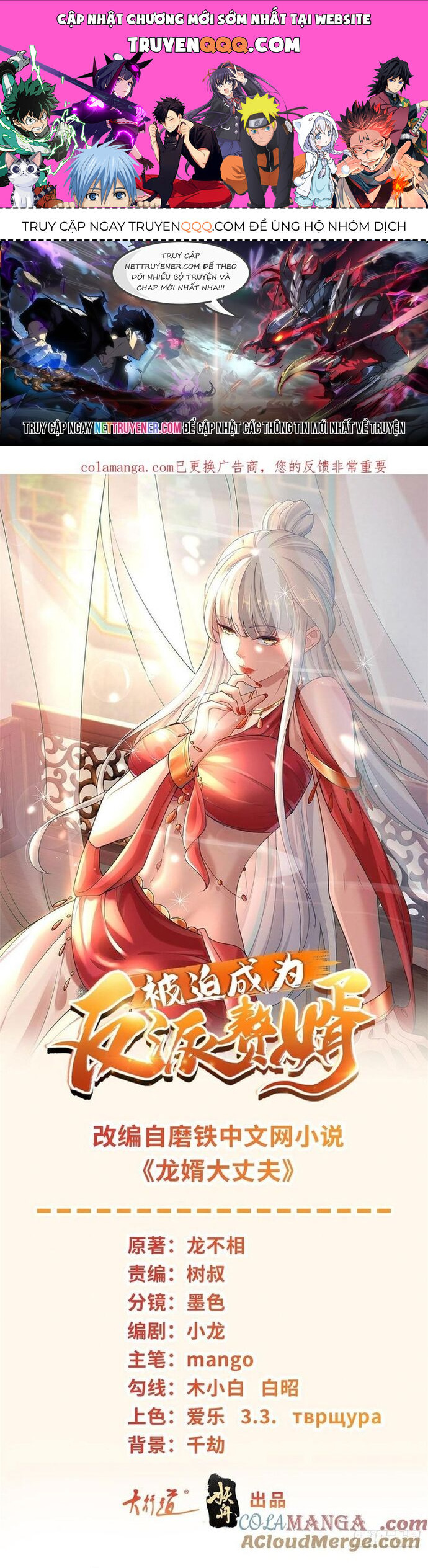 Người Ở Rể Bị Ép Thành Phản Diện Chap 655 - Next Chap 656