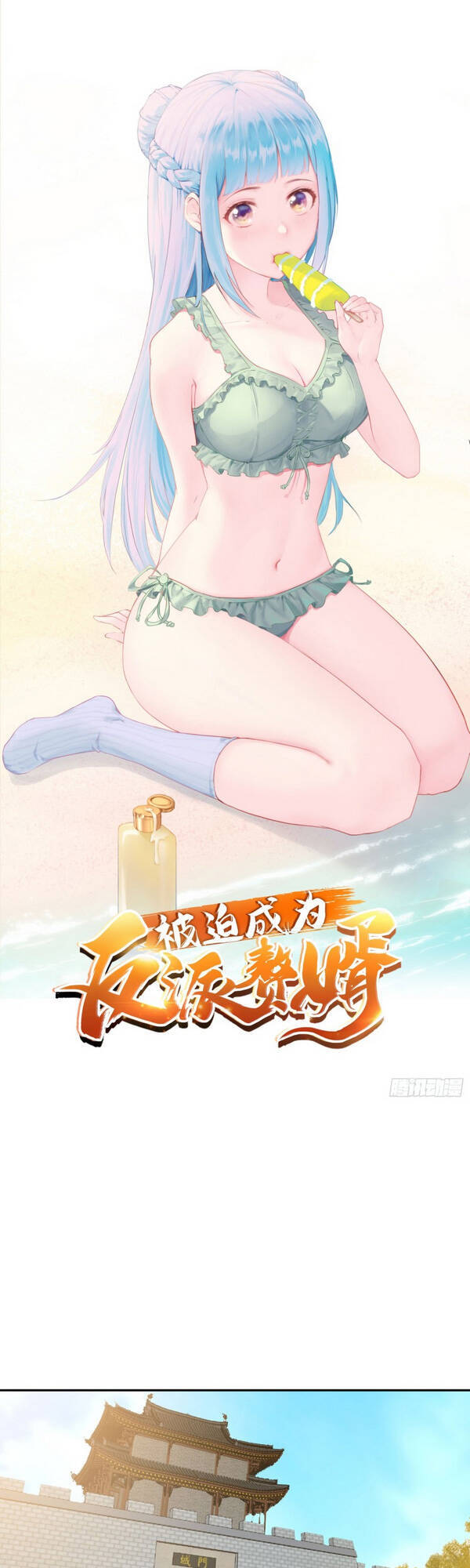 Người Ở Rể Bị Ép Thành Phản Diện Chap 96 - Next Chap 97
