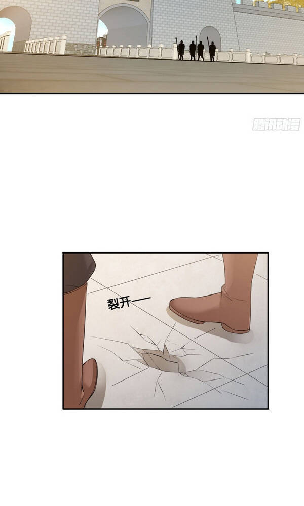 Người Ở Rể Bị Ép Thành Phản Diện Chap 96 - Next Chap 97