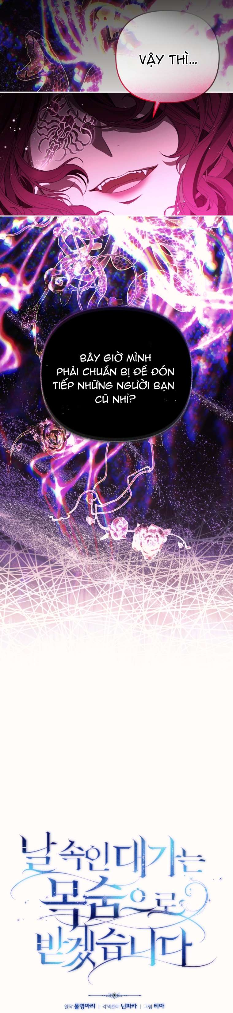 Người Phải Trả Giá Bằng Mạng Sống Vì Đã Lừa Dối Tôi Chap 39 - Next Chap 40