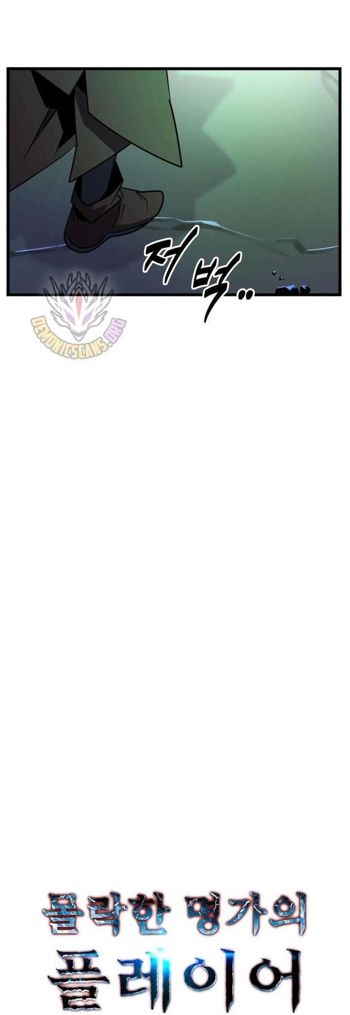 Người Thừa Kế Của Gia Tộc Suy Tàn Chap 31 - Next Chap 32