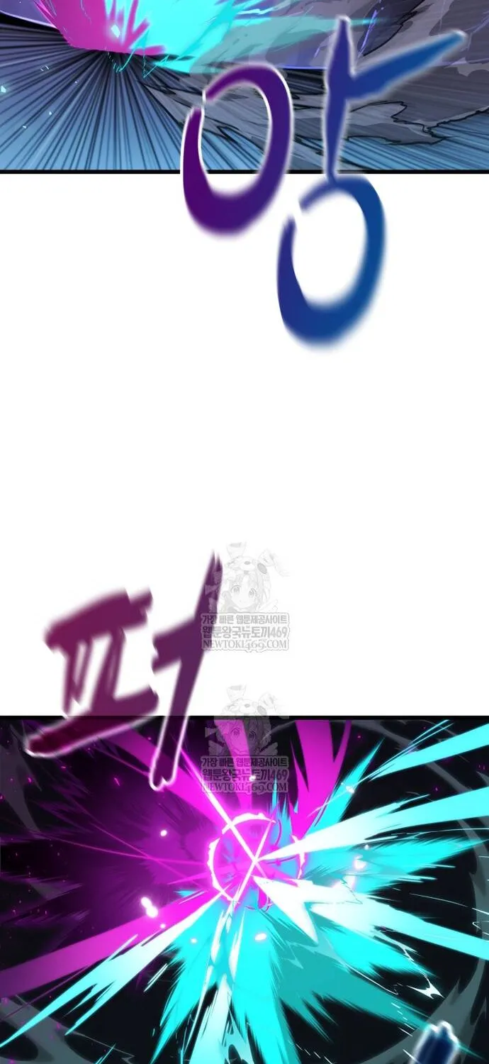 Người Thừa Kế Của Gia Tộc Suy Tàn Chap 36 - Next Chap 37