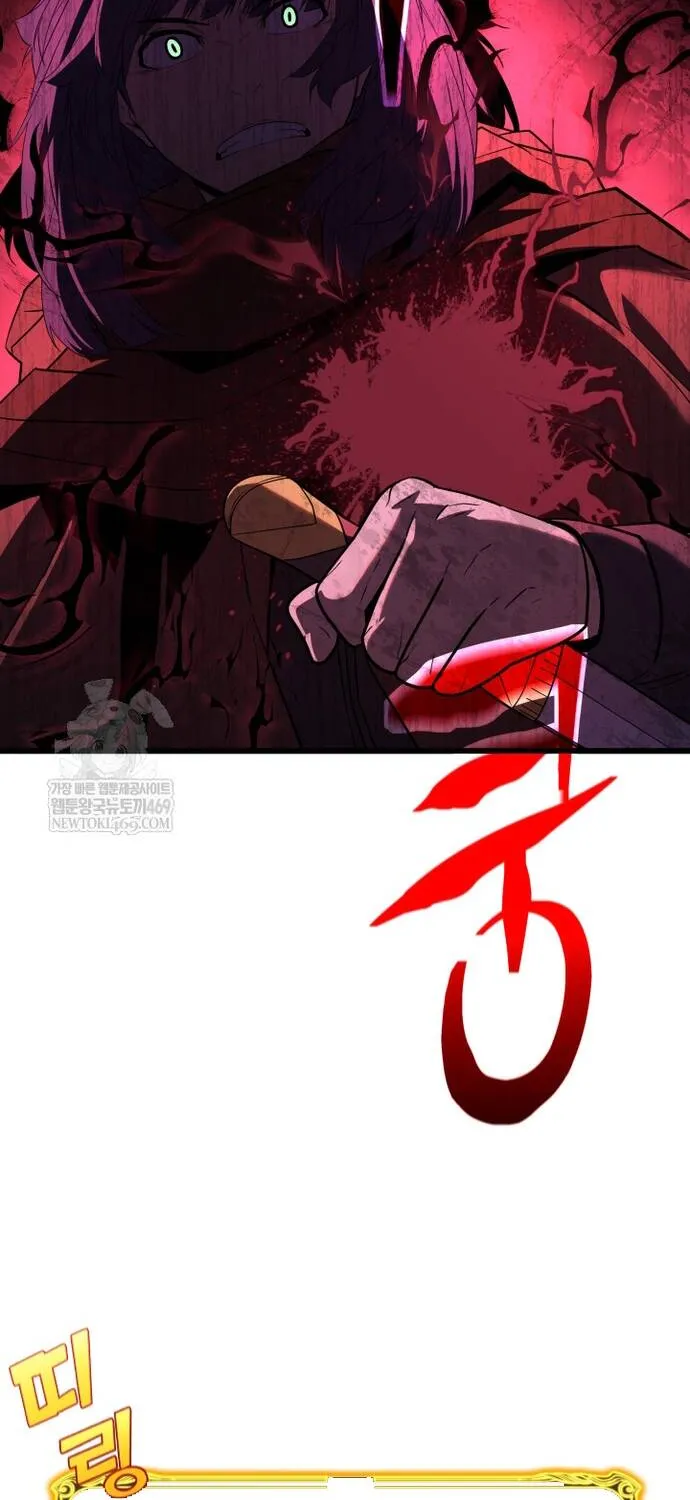 Người Thừa Kế Của Gia Tộc Suy Tàn Chap 36 - Next Chap 37