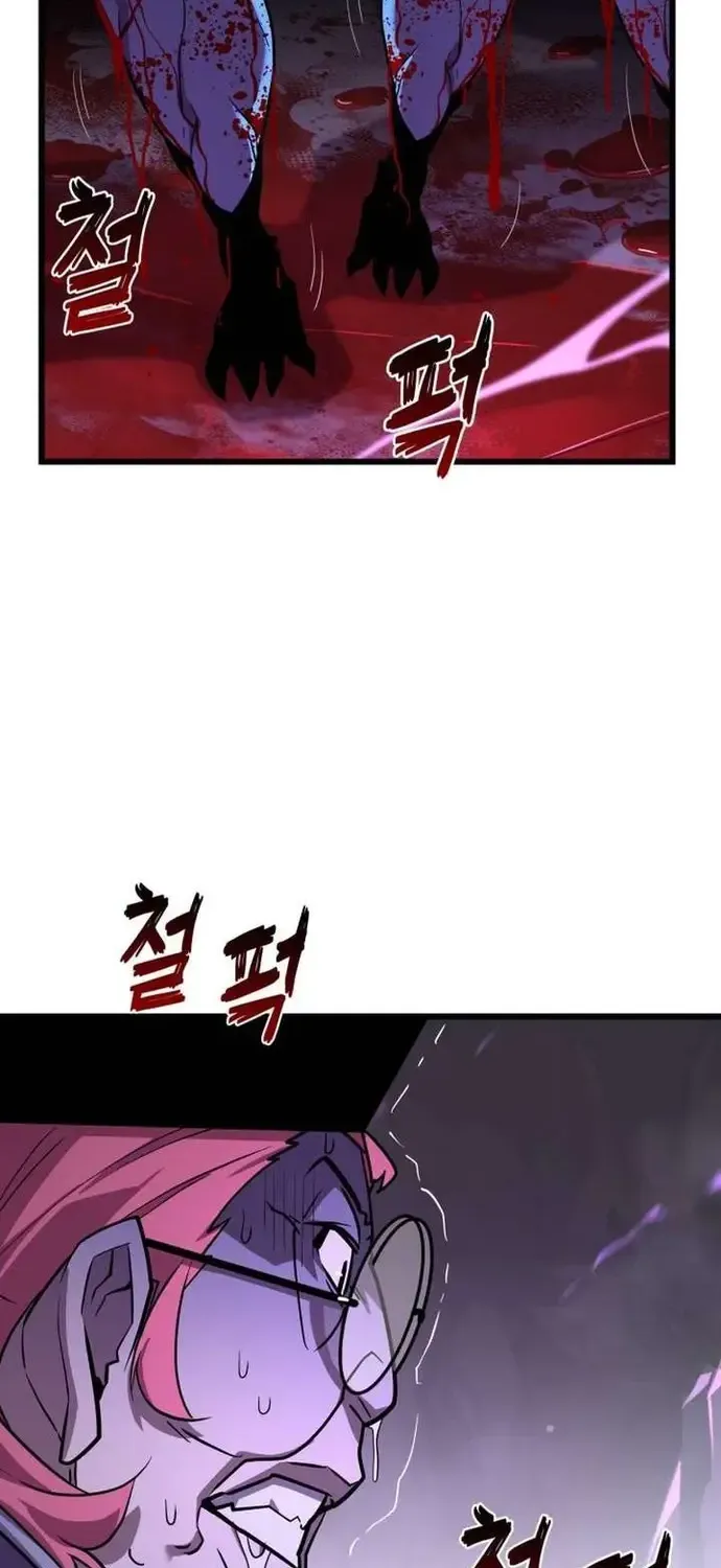 Người Thừa Kế Của Gia Tộc Suy Tàn Chap 37 - Next Chap 38