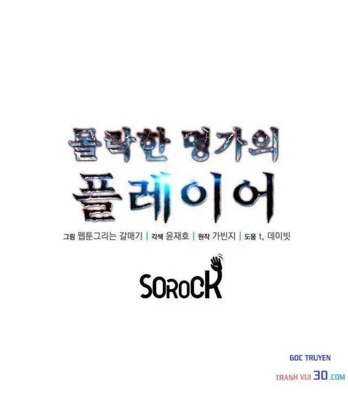 Người Thừa Kế Của Gia Tộc Suy Tàn Chap 50 - Next Chap 51