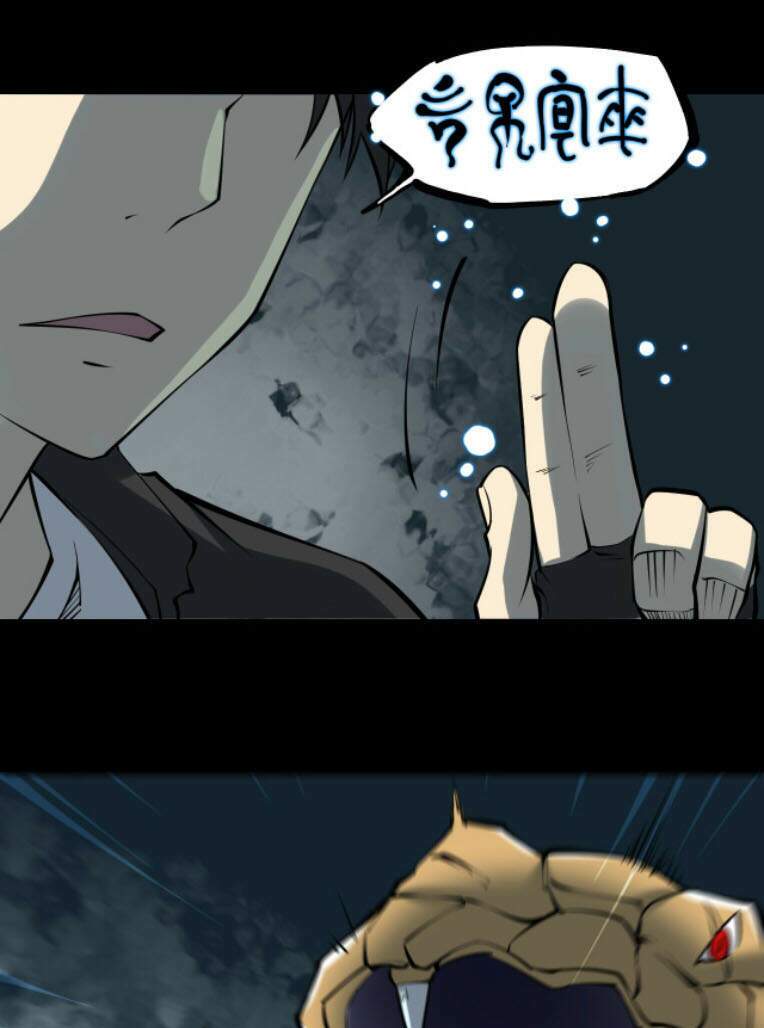 Người Thương Thuyết Cõi Âm Chap 27 - Next Chap 28
