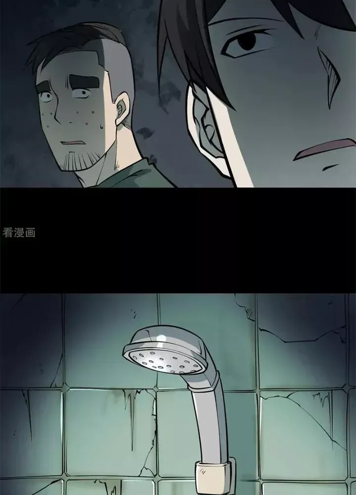 Người Thương Thuyết Cõi Âm Chap 33 - Next Chap 34