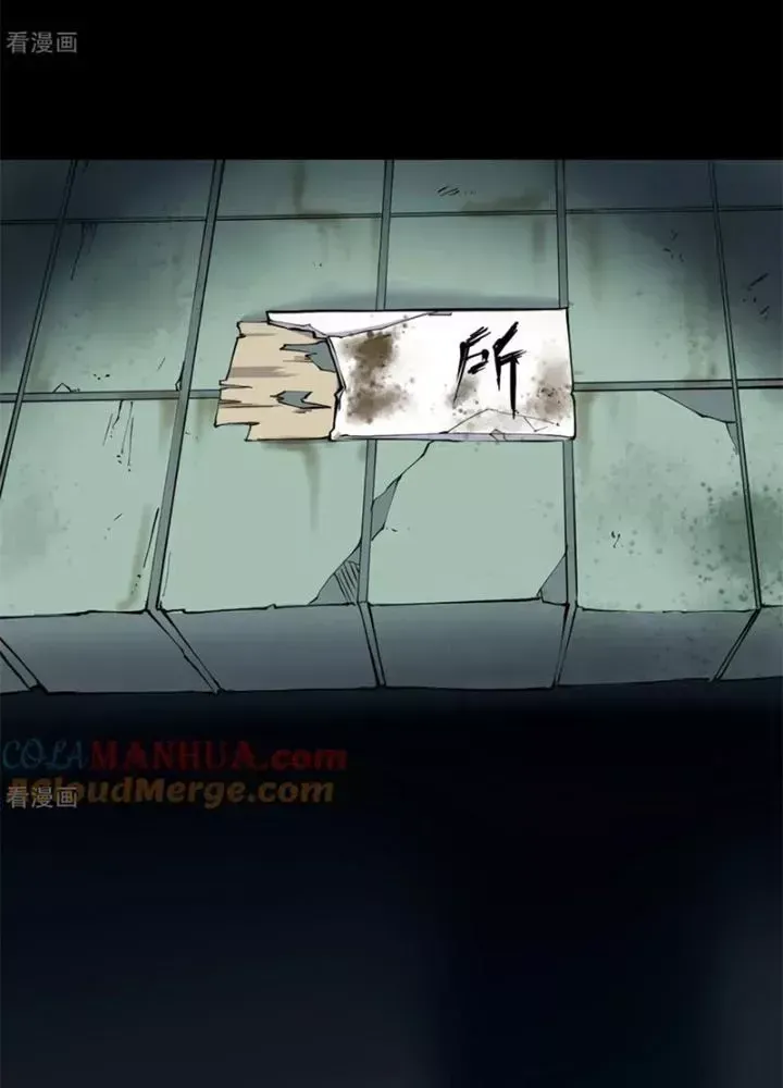 Người Thương Thuyết Cõi Âm Chap 34 - Next Chap 35