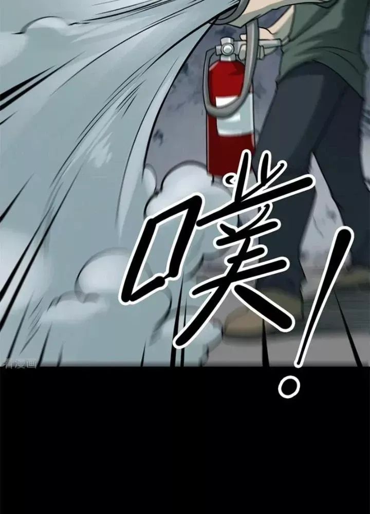 Người Thương Thuyết Cõi Âm Chap 37 - Next Chap 38