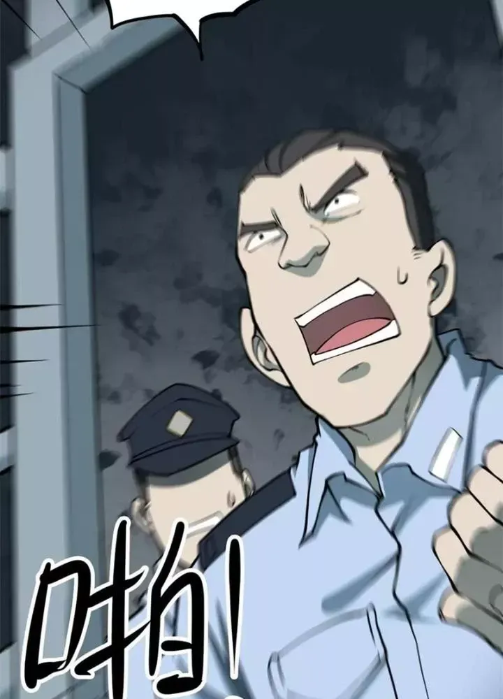 Người Thương Thuyết Cõi Âm Chap 37 - Next Chap 38