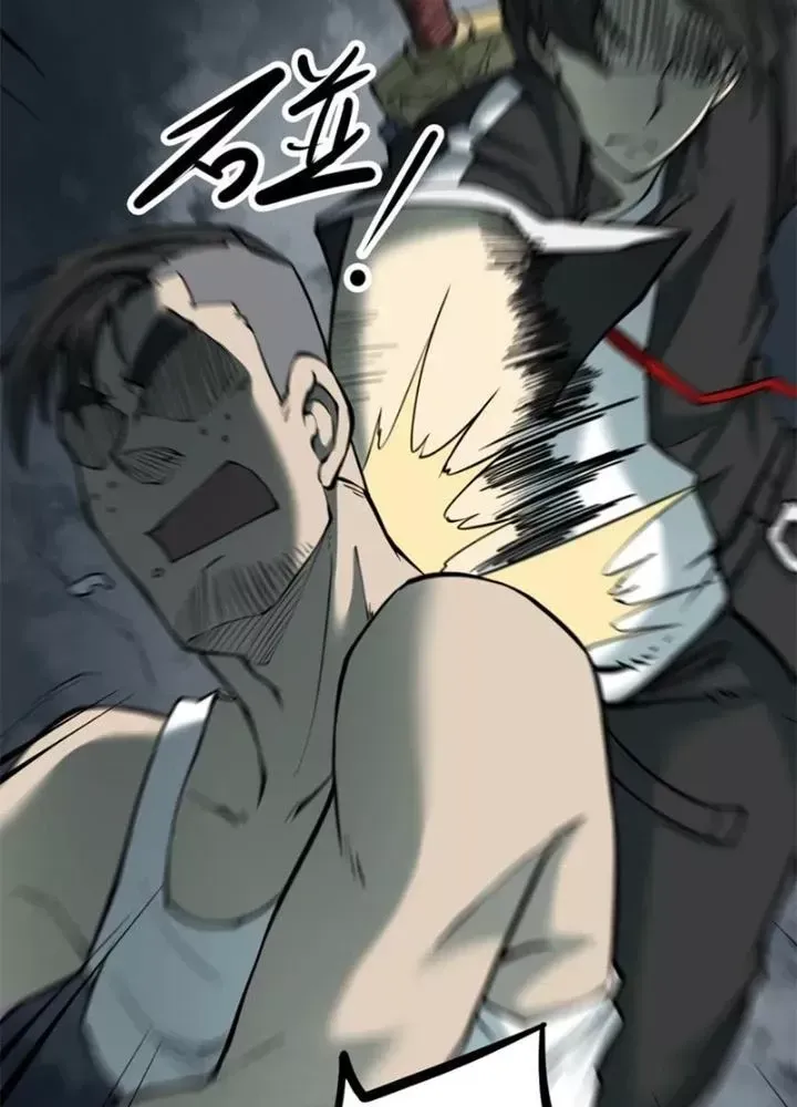 Người Thương Thuyết Cõi Âm Chap 39 - Next Chap 40