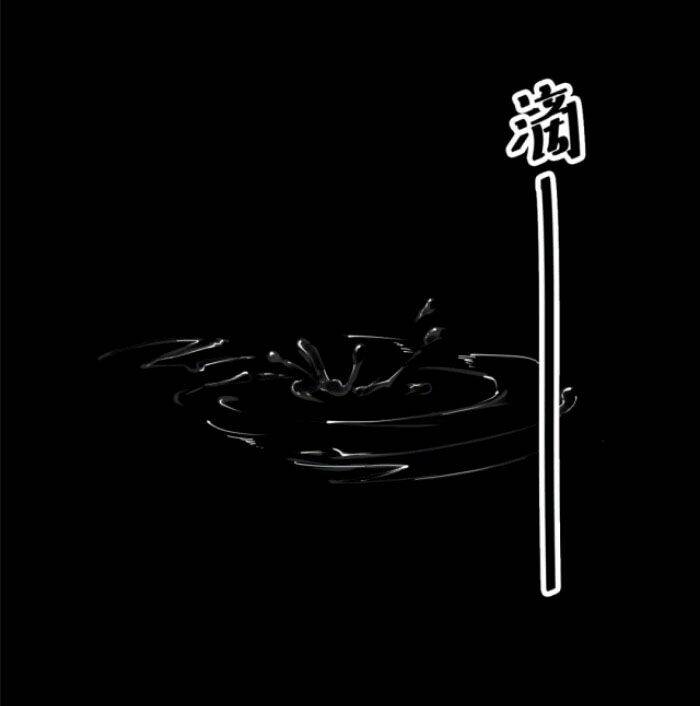 Người Thương Thuyết Cõi Âm Chap 4 - Next Chap 5