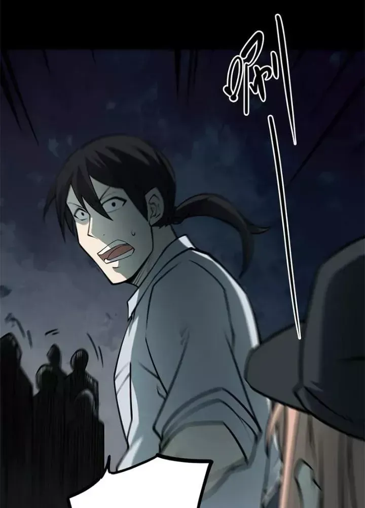 Người Thương Thuyết Cõi Âm Chap 43 - Next Chap 44