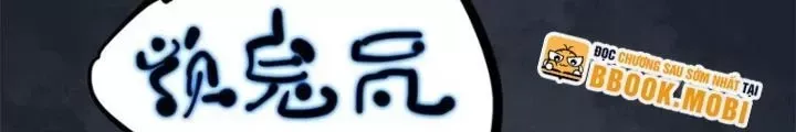 Người Thương Thuyết Cõi Âm Chap 46 - Next Chap 47