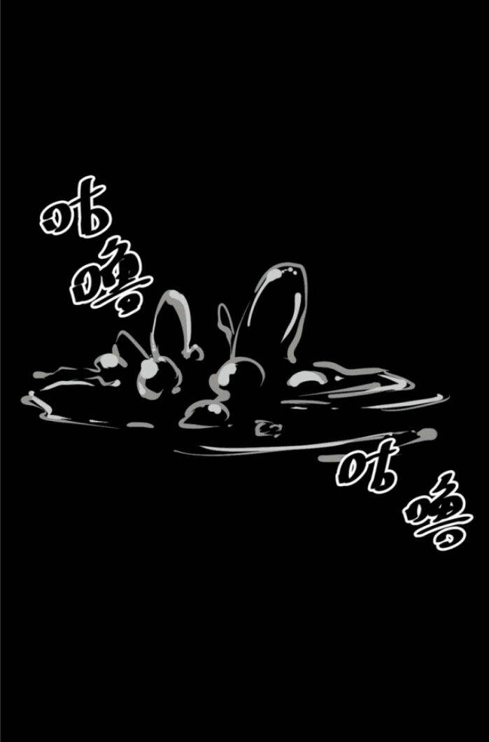 Người Thương Thuyết Cõi Âm Chap 5 - Next Chap 6