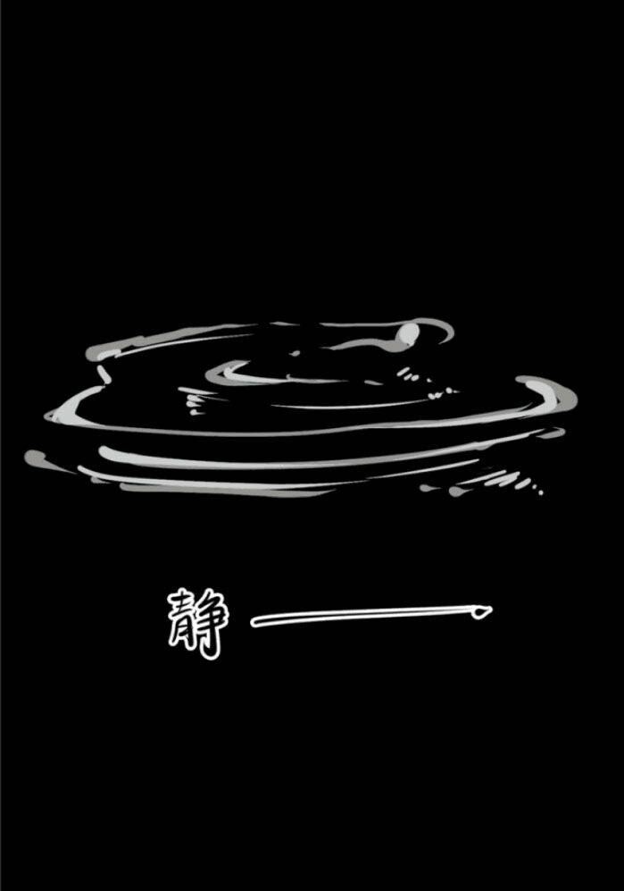 Người Thương Thuyết Cõi Âm Chap 5 - Next Chap 6
