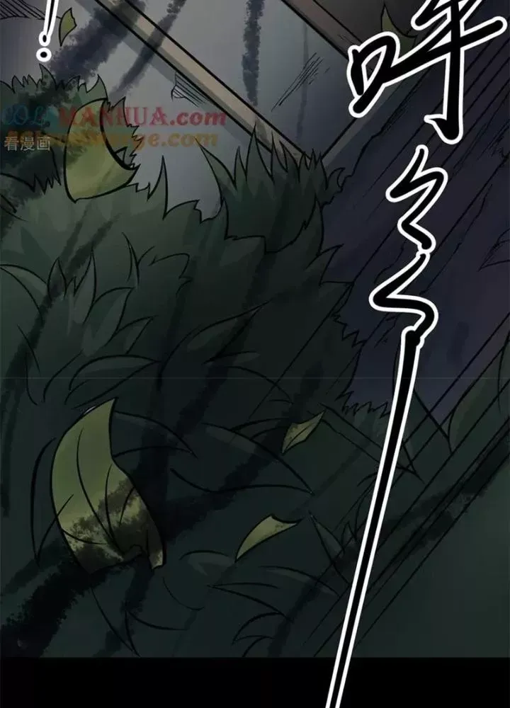 Người Thương Thuyết Cõi Âm Chap 54 - Next Chap 55
