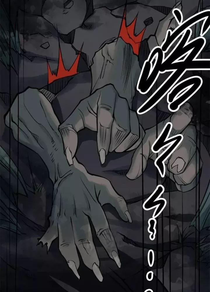 Người Thương Thuyết Cõi Âm Chap 54 - Next Chap 55