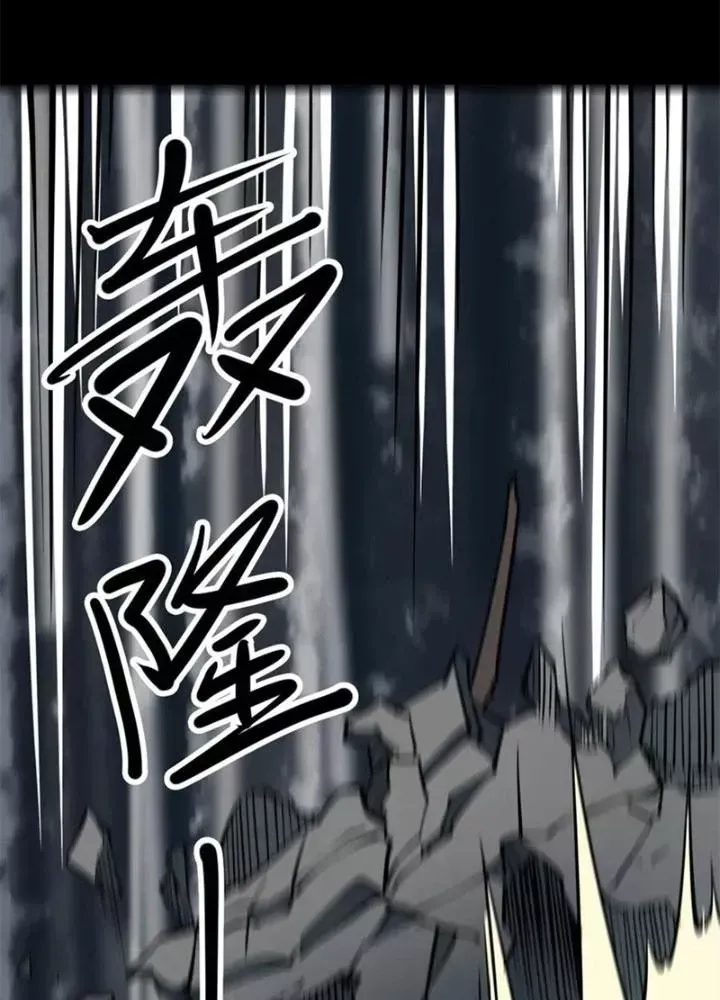 Người Thương Thuyết Cõi Âm Chap 56 - Next Chap 57
