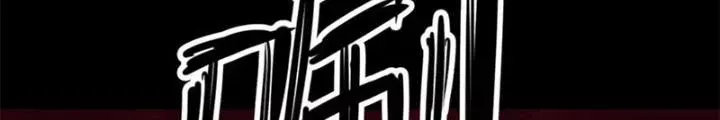 Người Thương Thuyết Cõi Âm Chap 57 - Next Chap 58
