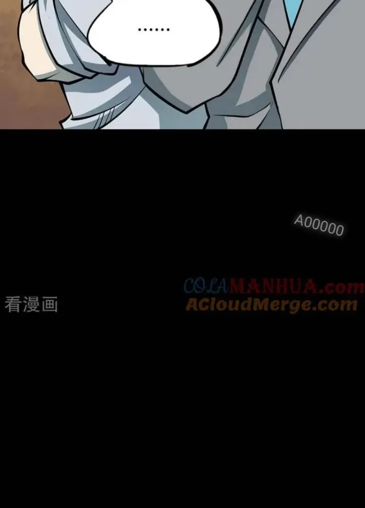 Người Thương Thuyết Cõi Âm Chap 71 - Next Chap 72