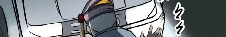 Người Thương Thuyết Cõi Âm Chap 77 - Next Chap 78