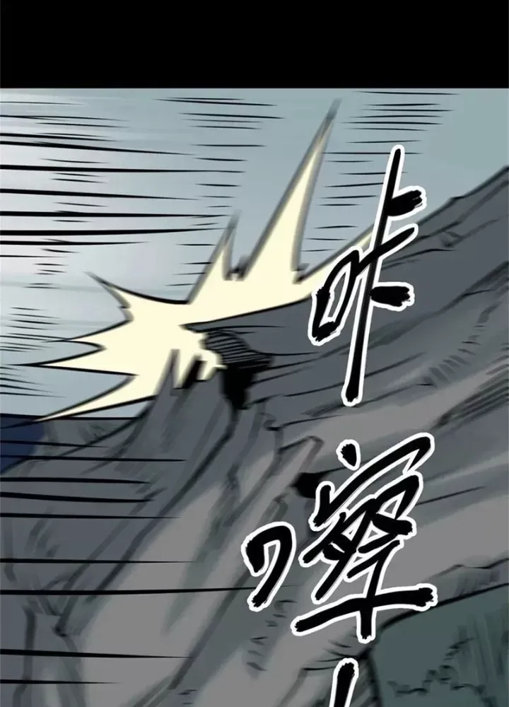 Người Thương Thuyết Cõi Âm Chap 80 - Next Chap 81