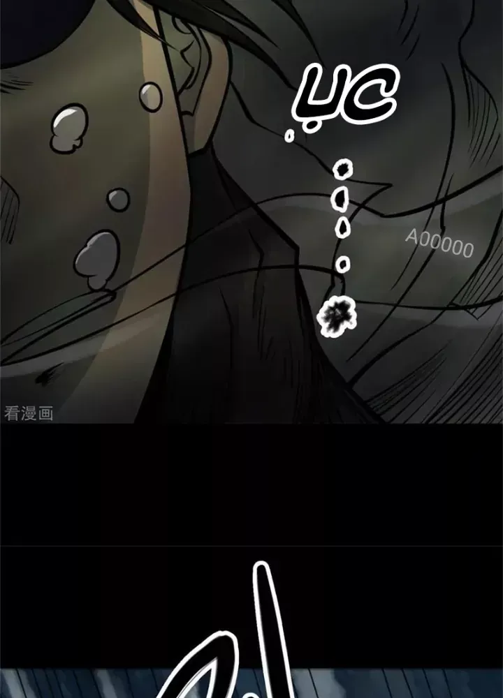 Người Thương Thuyết Cõi Âm Chap 82 - Next Chap 83