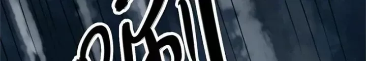 Người Thương Thuyết Cõi Âm Chap 82 - Next Chap 83