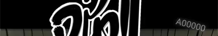 Người Thương Thuyết Cõi Âm Chap 84 - Next Chap 85
