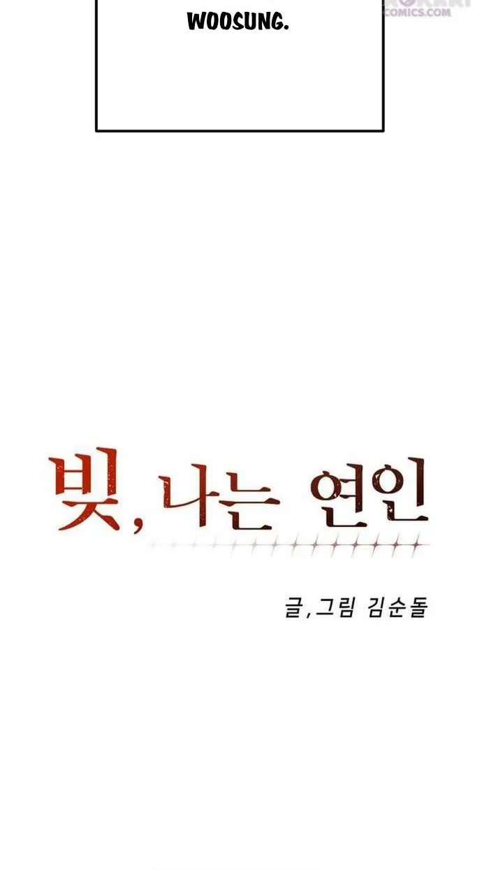 Người Tình Của Con Nợ Chap 1 - Next Chap 2